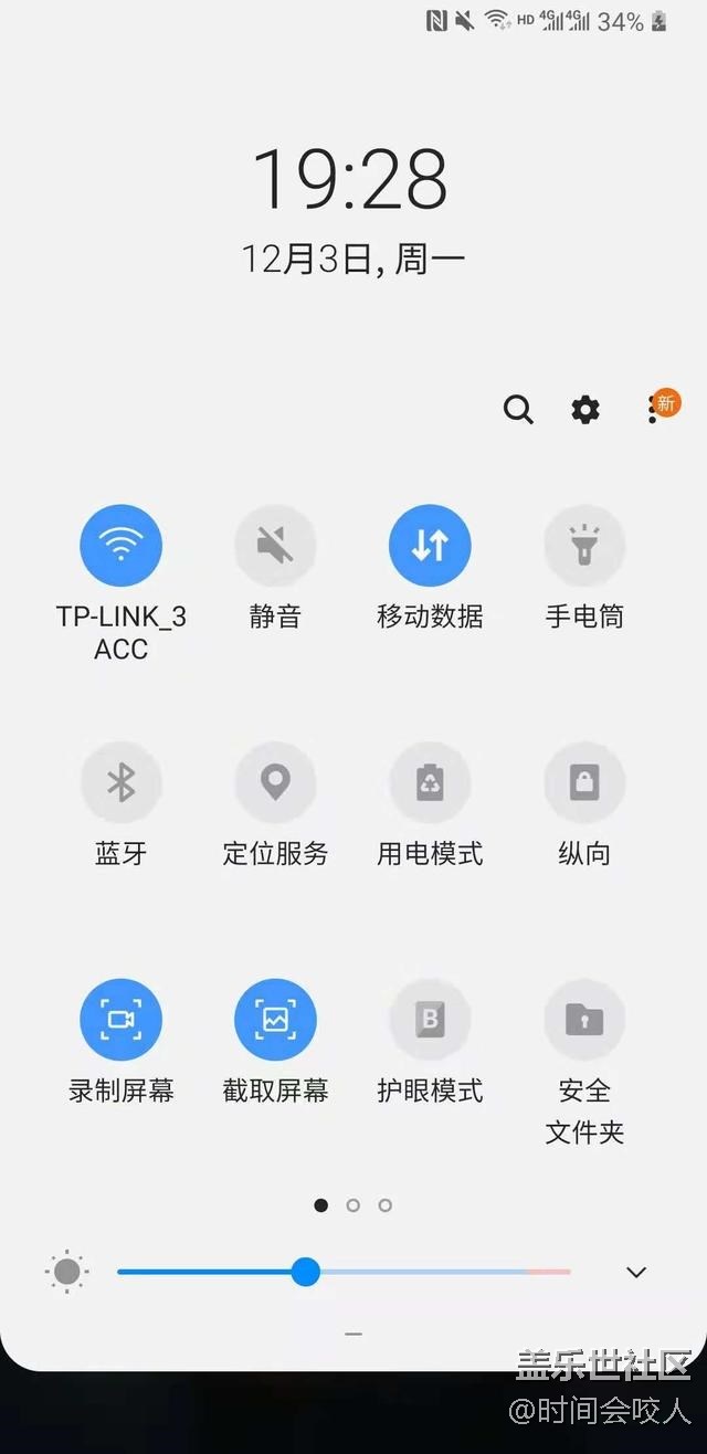 【分享】One UI，三星不再負優(yōu)化