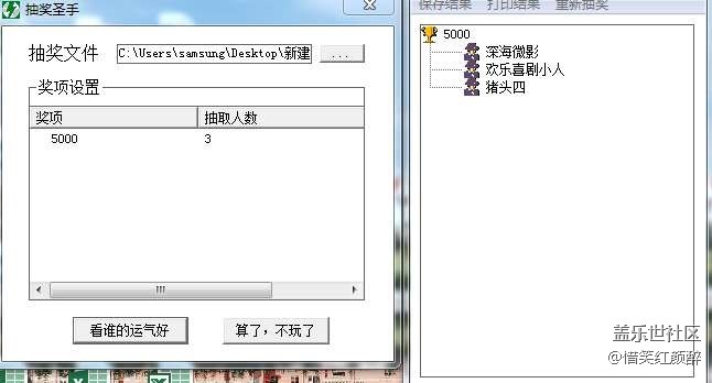 【十一月第一周話題 已開獎】未來三星瀏覽器