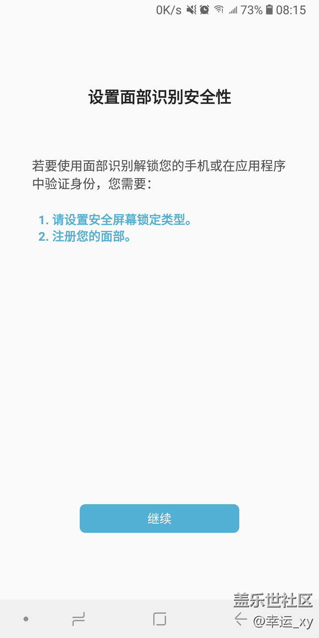 【A6s星粉體驗團】A6s系統體驗 【A6s星粉體驗團】A6s系統體驗