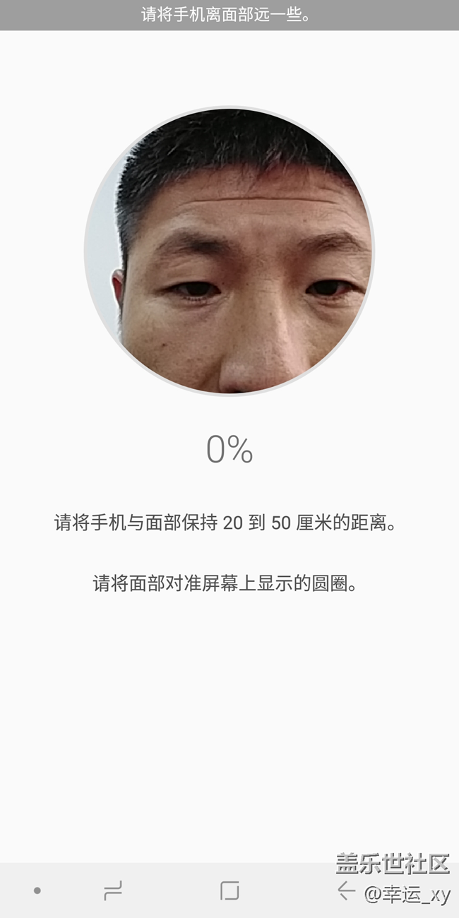 【A6s星粉體驗團】A6s系統體驗 【A6s星粉體驗團】A6s系統體驗