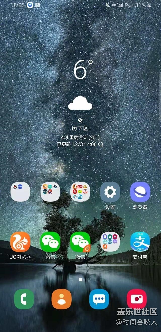 【分享】One UI，三星不再負優(yōu)化