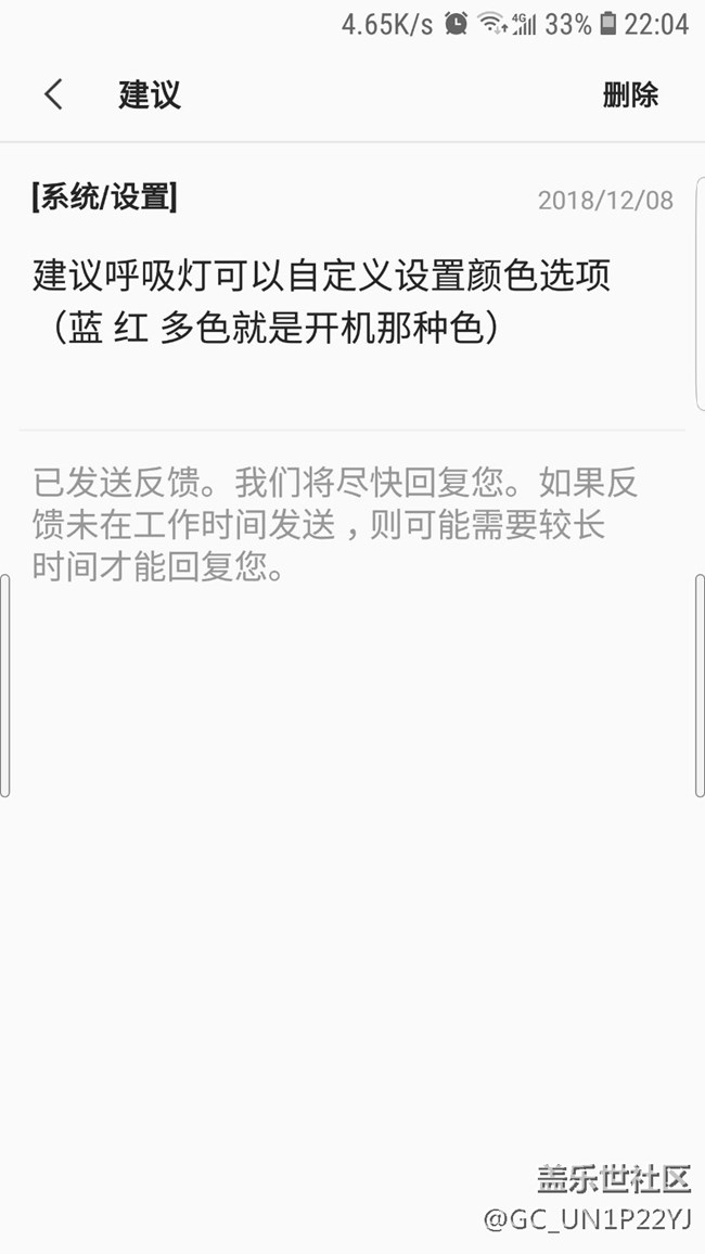 這個(gè)建議如何？