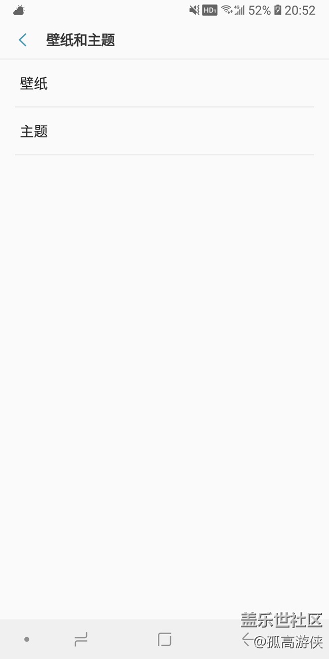 【A6s星粉體驗(yàn)團(tuán)】最強(qiáng)系660手機(jī)