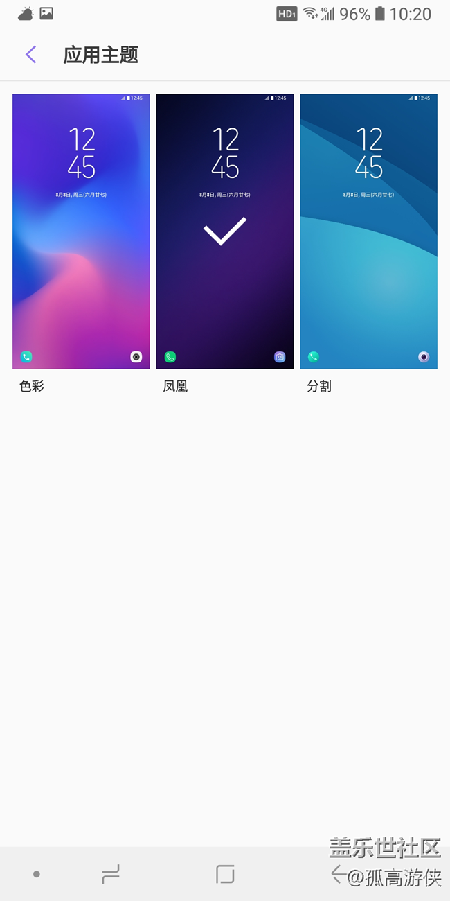 【A6s星粉體驗(yàn)團(tuán)】最強(qiáng)系660手機(jī)