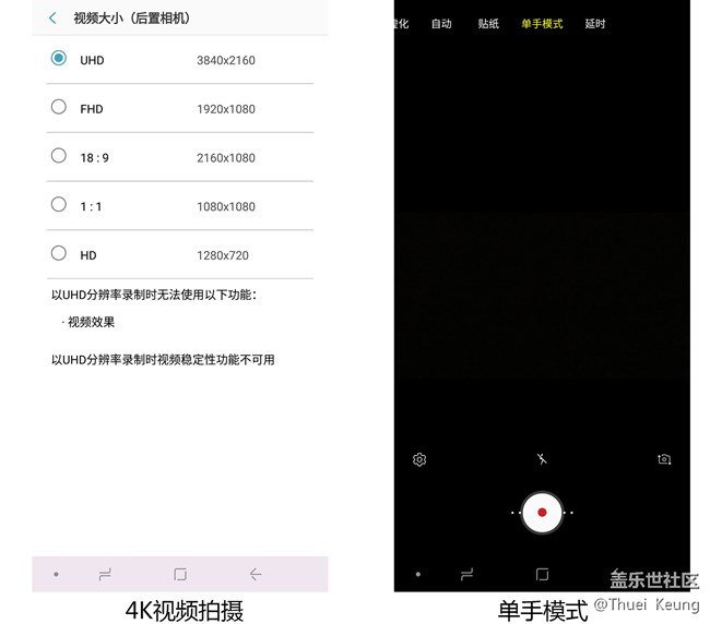 【A6s星粉體驗(yàn)團(tuán)】潮流單品—A6s體驗(yàn)