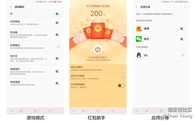 【A6s星粉體驗(yàn)團(tuán)】潮流單品—A6s體驗(yàn)