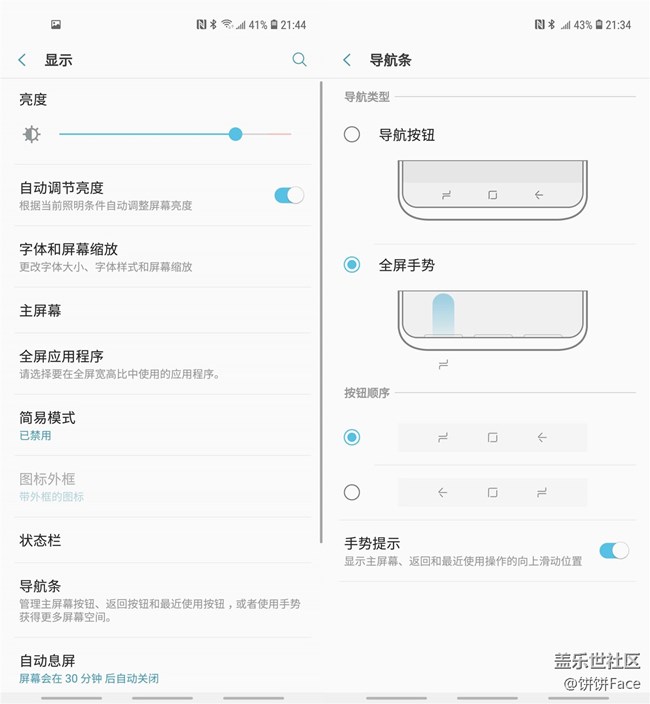 匠心獨(dú)具 慧眼識(shí)珠 三星Galaxy A8s全面評(píng)測(cè)