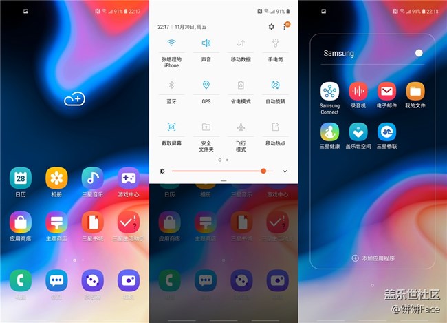 匠心獨(dú)具 慧眼識(shí)珠 三星Galaxy A8s全面評(píng)測(cè)