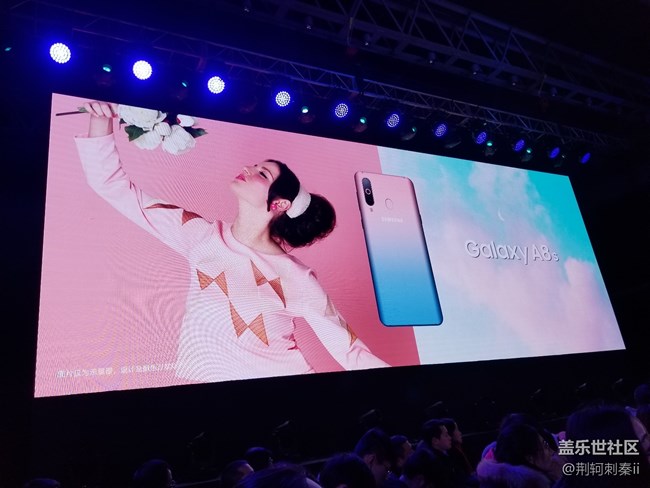 記A8s發(fā)布會(huì)