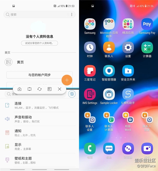 匠心獨(dú)具 慧眼識(shí)珠 三星Galaxy A8s全面評(píng)測(cè)