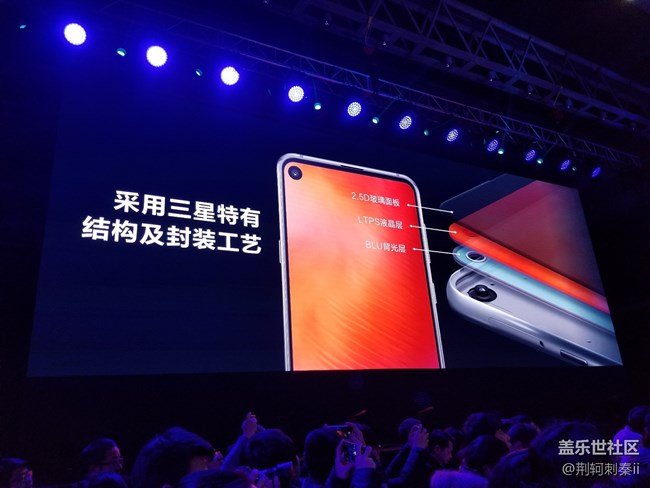 記A8s發(fā)布會(huì)