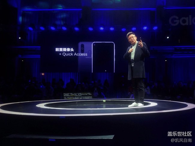 三星Galaxy A8s新品發(fā)布會現(xiàn)場回顧