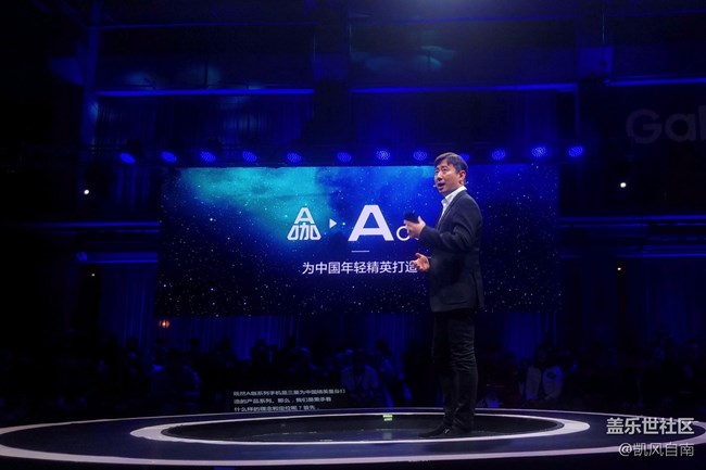 三星Galaxy A8s新品發(fā)布會現(xiàn)場回顧