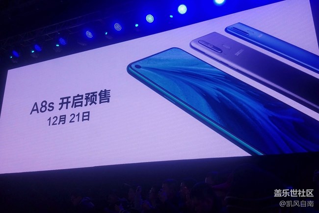 三星Galaxy A8s新品發(fā)布會現(xiàn)場回顧
