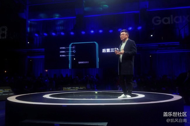 三星Galaxy A8s新品發(fā)布會現(xiàn)場回顧