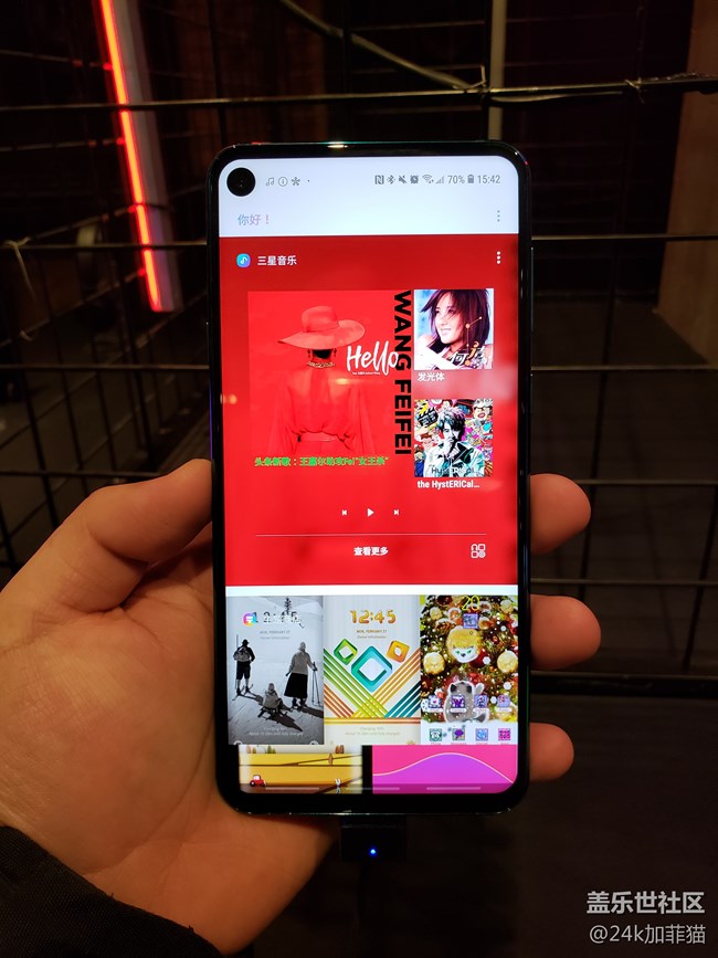 三星A8s發(fā)布會現(xiàn)場體驗