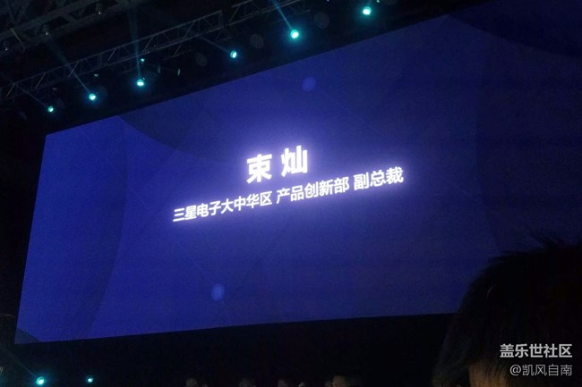 三星Galaxy A8s新品發(fā)布會現(xiàn)場回顧