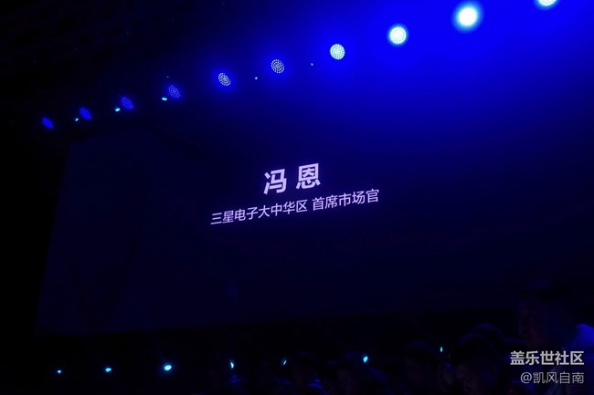 三星Galaxy A8s新品發(fā)布會現(xiàn)場回顧