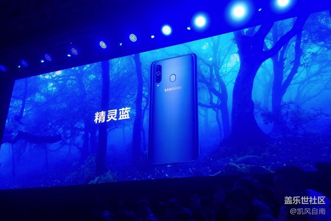 三星Galaxy A8s新品發(fā)布會現(xiàn)場回顧