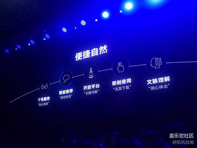 三星Galaxy A8s新品發(fā)布會現(xiàn)場回顧