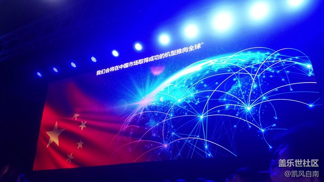 三星Galaxy A8s新品發(fā)布會現(xiàn)場回顧