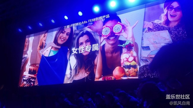 三星Galaxy A8s新品發(fā)布會現(xiàn)場回顧