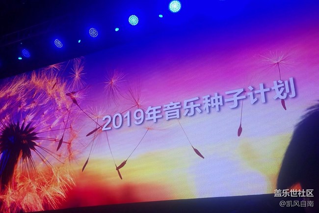 三星Galaxy A8s新品發(fā)布會現(xiàn)場回顧