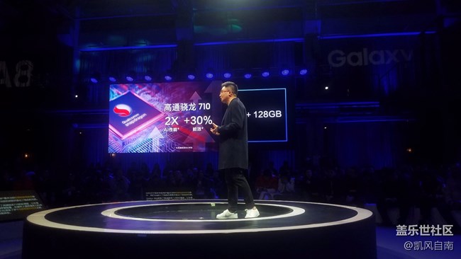 三星Galaxy A8s新品發(fā)布會現(xiàn)場回顧