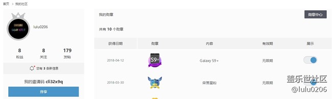 關(guān)于手機認證的問題