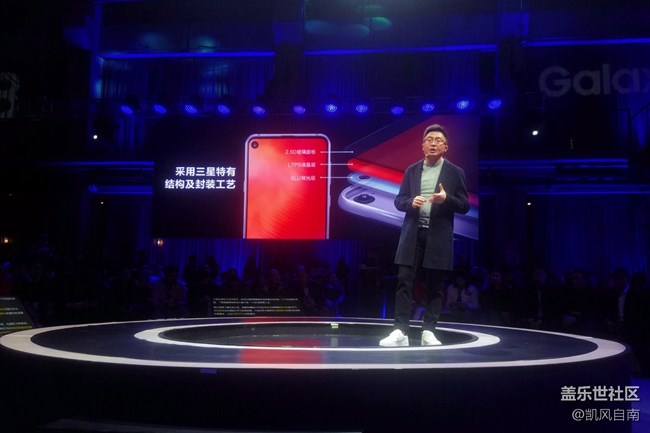 三星Galaxy A8s新品發(fā)布會現(xiàn)場回顧