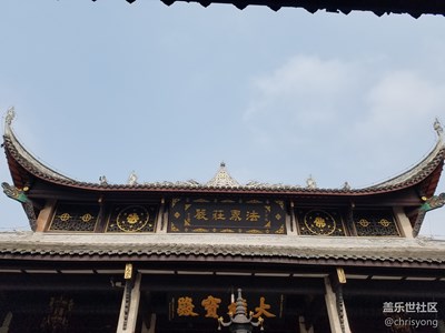 華巖寺隨拍