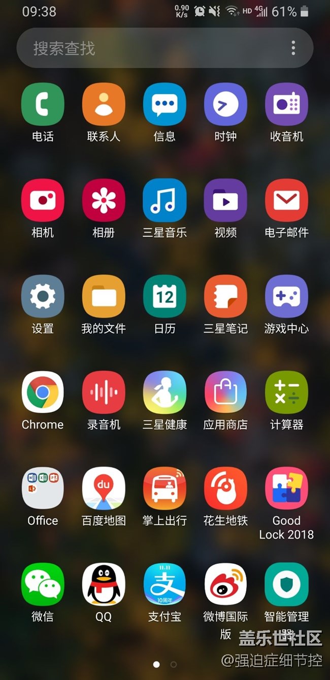 beta2探路回來啦