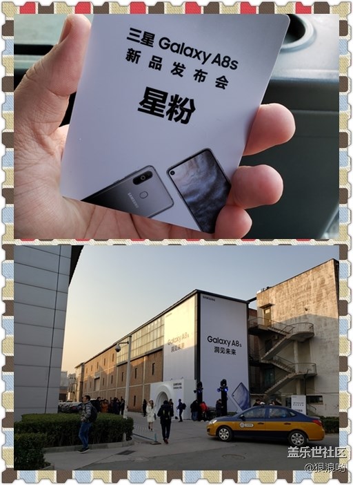 三星GalaxyA8s發(fā)布會(huì)回顧
