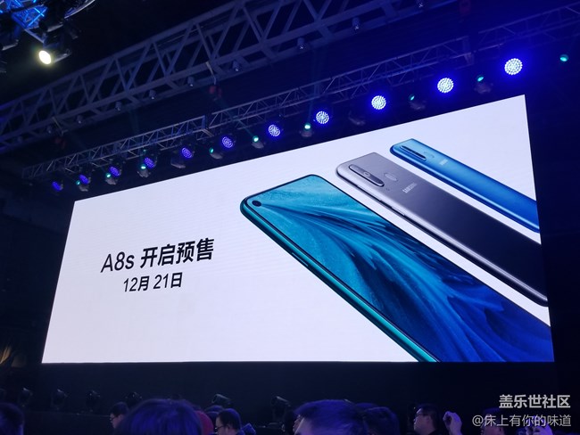 洞見未來 屏幕新形態(tài)-------三星Galaxy A8s新品發(fā)布會(huì)小記