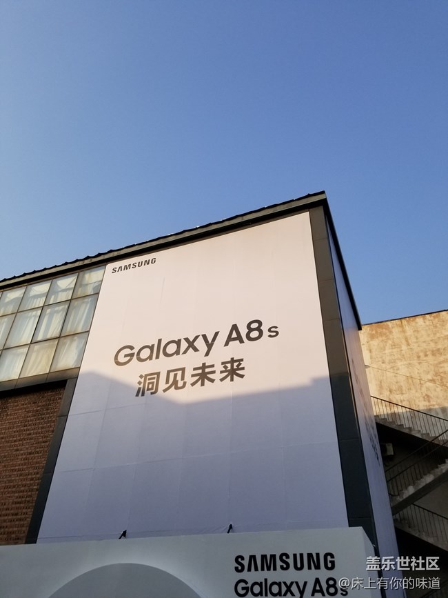 洞見未來 屏幕新形態(tài)-------三星Galaxy A8s新品發(fā)布會(huì)小記