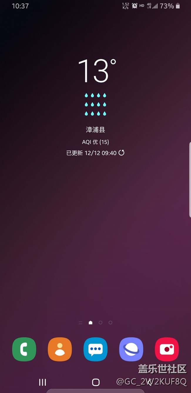 網(wǎng)速顯示正常了