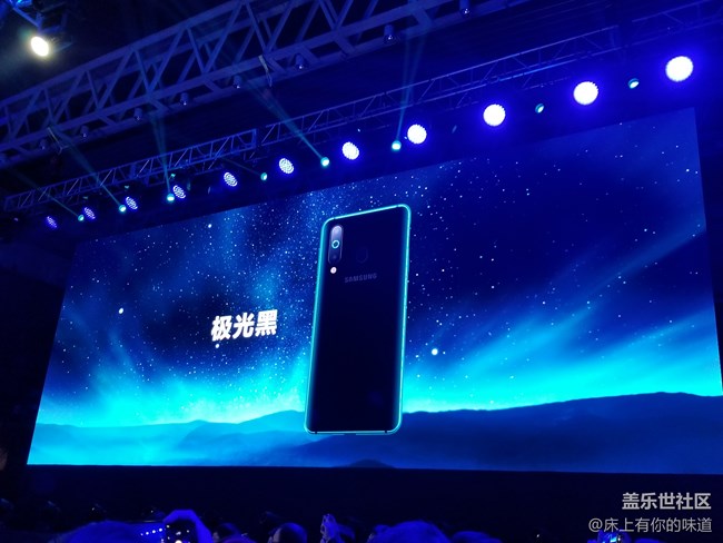 洞見未來 屏幕新形態(tài)-------三星Galaxy A8s新品發(fā)布會(huì)小記