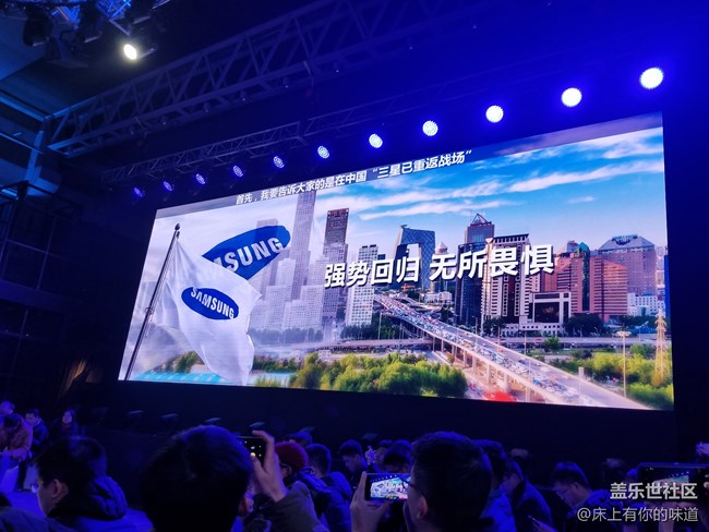 洞見未來 屏幕新形態(tài)-------三星Galaxy A8s新品發(fā)布會(huì)小記