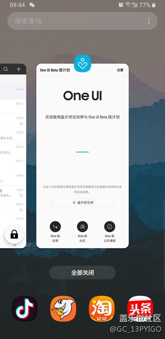 9.0beta第二版圖標(biāo)又有問題了