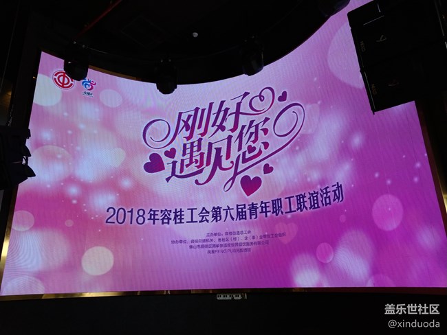 【A6s星粉體驗(yàn)團(tuán)】有顏有料A6S帶著參加聯(lián)誼會