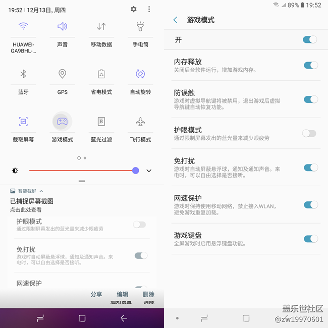 【A6s星粉體驗團】A6s圖文&視頻評測