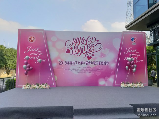 【A6s星粉體驗(yàn)團(tuán)】有顏有料A6S帶著參加聯(lián)誼會