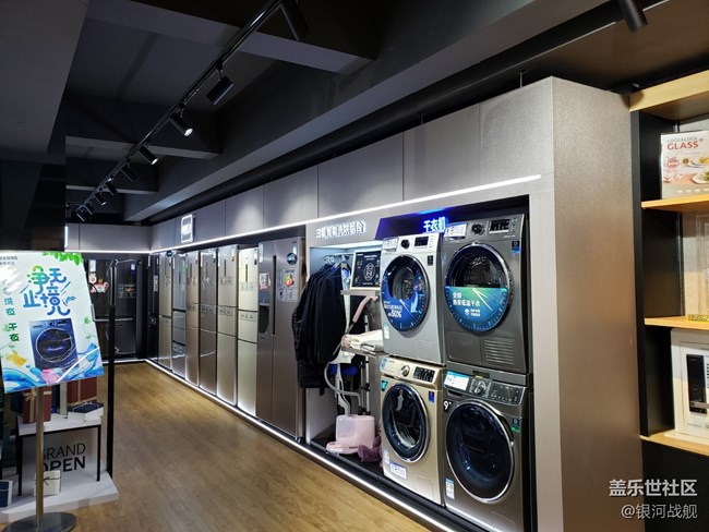 據(jù)說這是全國第一家?guī)ЭХ瑞^的三星全產(chǎn)品體驗(yàn)店哦