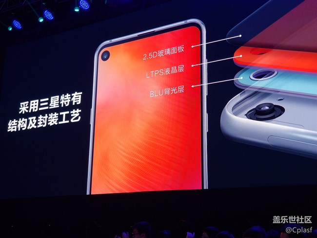 三星蓋樂世A8s發(fā)布會(huì)回顧