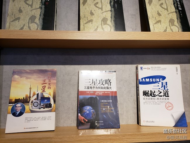 據(jù)說這是全國第一家?guī)ЭХ瑞^的三星全產(chǎn)品體驗(yàn)店哦