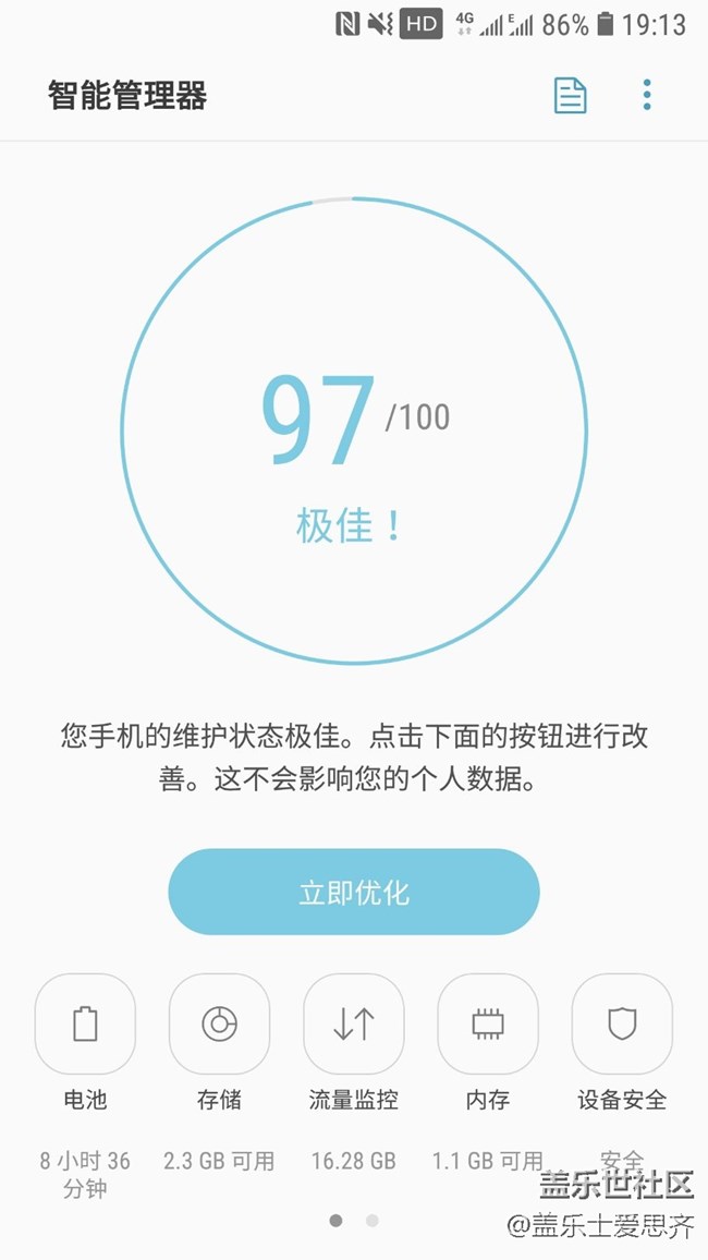 存儲空間不足