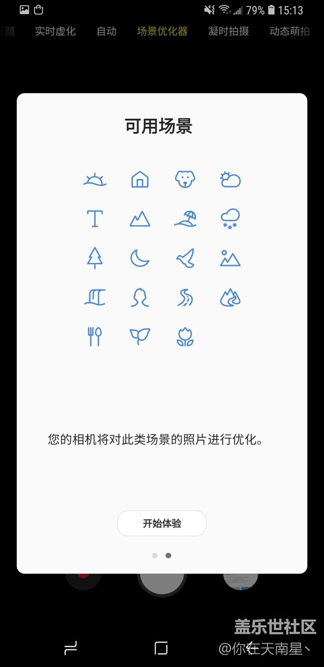 A9s的強大之處不僅僅只有四攝