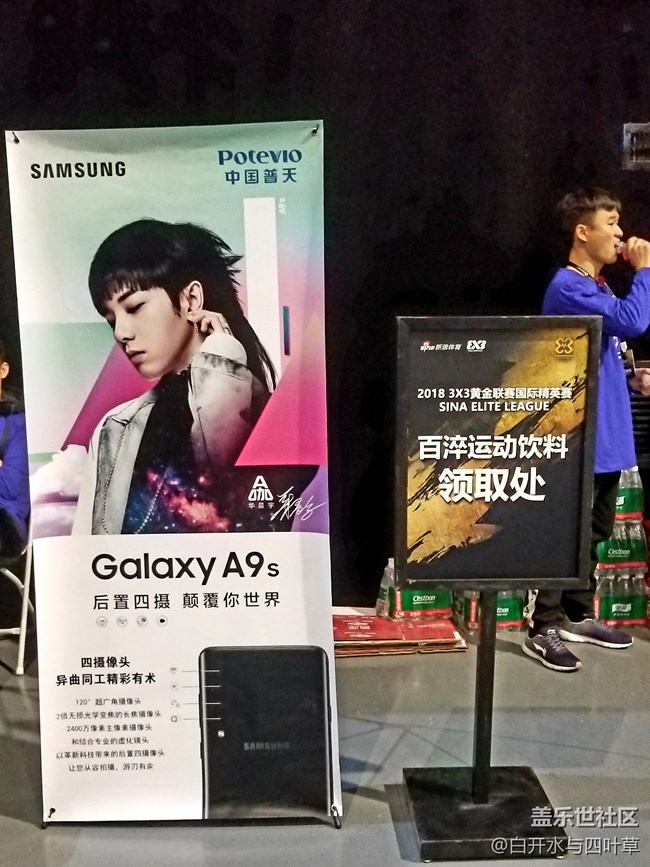 2018新浪3*3黃金聯(lián)賽火力全開(kāi)