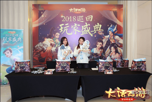 大話玩家盛典北京站回顧 全國巡回正式收官