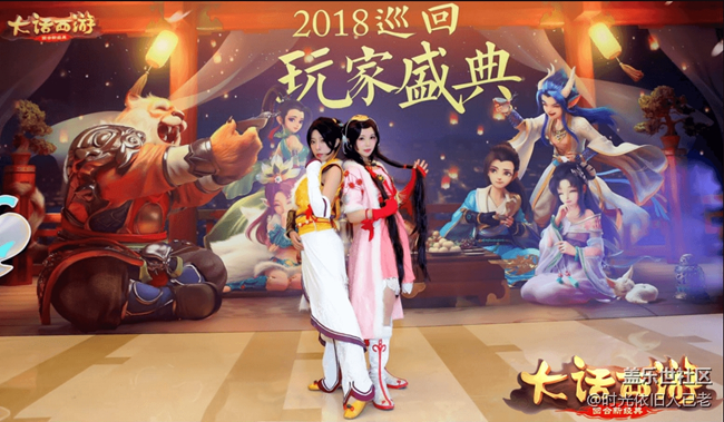 大話玩家盛典北京站回顧 全國巡回正式收官